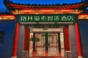 GreenTree Inn Express Dongcheng District Beixinqiao Metro Station Gui Street, Beijing