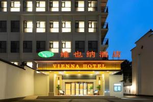 Vienna Hotel Guobo Jiangang Metro Station, Wuhan