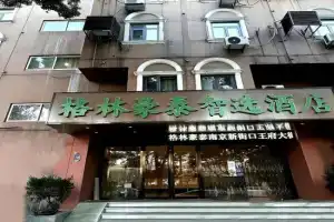 Green Tree Inn Xinjiekou Wangfu Avenue, Nanjing
