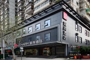 Echarm Hotel Hankou Railway Station Zhuyeshan Metro Station, Wuhan