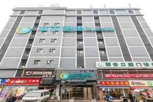 City Comfort Inn Jiefang Avenue Xinrong Light Rail Station, Wuhan