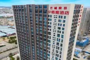 Gya Hotel Zijin Center Xiaodongcun Metro Station, Kunming