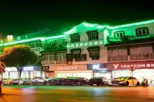 GreenTree Inn Express Luzhi Ancient Town Scenic Area Xiaoshi Road, Suzhou