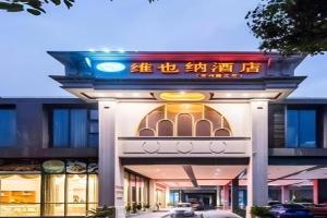Vienna Hotel Yangcheng Lake Fashion Stage, Suzhou
