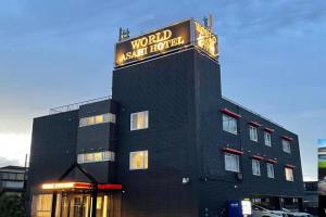 WORLD ASAHI HOTEL, Saitama