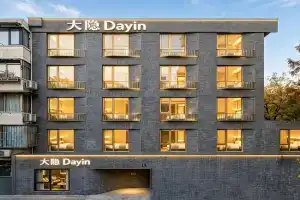 Dayin International Youth Hotel-Near Xinhua Road -Jiaotong University -Free Laundry Luggage Storage -24H Front Desk-English Service, Shanghai