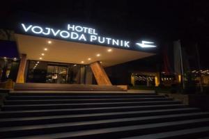 Hotel Vojvoda Putnik, Vrane