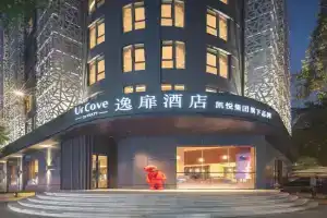 UrCove by HYATT Downtown Hotel, Nanjing
