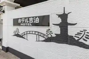 Tabist Hotel Kippaku, Takamatsu
