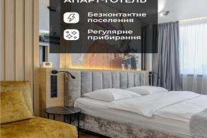 Manhattan High Line Apart, Kiev