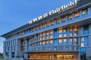 Fairfield by Marriott Konggang Hotel, Guangzhou