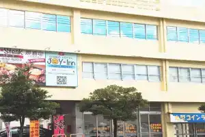 JOYINN - Vacation STAY 87516, Naha