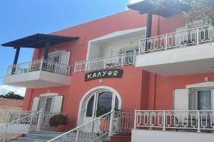 CALYPSO Hostel, Elafonisos