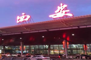 Xi'an Xianyang International Airport Space Capsule Hotel, Xi'an