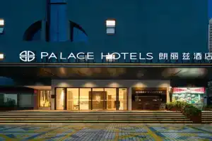 朗丽兹酒店深圳罗湖口岸店 Hotel, Shenzhen