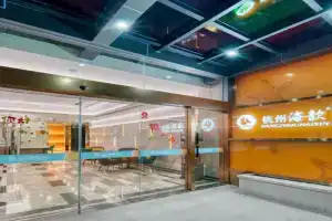 Hangzhou Haixin Hotel, Hangzhou