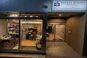 KIYAZA Resort 沖縄 EAST, Naha