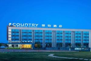 Lanyee international hotel, Kunming