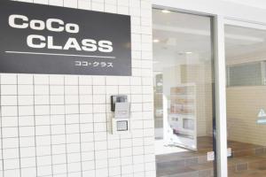 CoCo Class Apart-hotel, Kagoshima