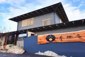 Totonoinoyado Shuntouan Hotel, Beppu