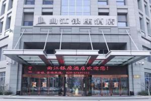 Xian Qujiang Yinzuo Hotel, Xi'an