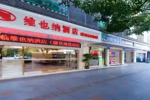 Vienna Hotel Hubei Metro Station, Shenzhen