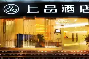 Shang Pin Hotel Futian Exhibition Branch, Shenzhen