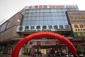 GreenTree Inn Industrial Zone Yangcheng Lake Weiting Mong Kok Express Hotel, Suzhou