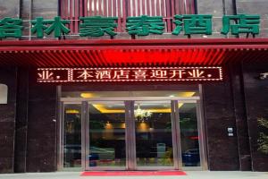 GreenTree Inn Yanta District Dayanta Furongyuan Hotel, Xi'an