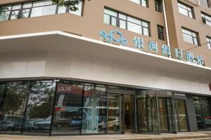 Qingdao Galaxy Holiday Hotel, Qingdao