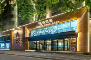 Nanjing Ruilan Courtyard Hotel - Museum, Nanjing