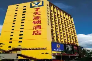 7 Days Inn Railway Station Xin Mo Fan Road Subway Station Branch, Nanjing