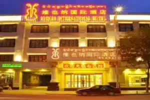 Vienna International Hotel Potala Palace, Lhasa