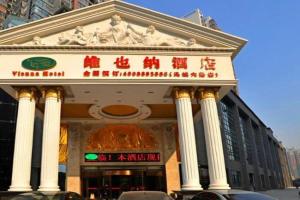 Vienna Hotel Xian Railway North Station Branch, Xi'an