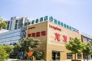 GreeTree Inn Industrial Jinji Lake Xinhujie Gaojiaoqu, Suzhou