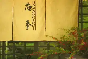 オーベルジュ 花季 Hotel, Ito