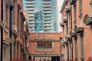 上海小胖纸民宿-南京西路3店-桃之夭夭 Apartments, Shanghai