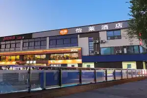 Elan hotel Hotel - Zhongshan Mausoleum Scenic Area South Technology, Nanjing