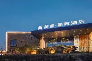 Mehood Lestie, Xianlin University Town Golden Eagle Hotel, Nanjing