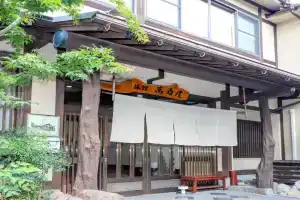 別府鉄輪温泉 萬力屋manrikiya Hotel, Beppu