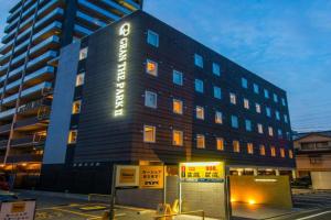 Hotel GRAN THE PARK II, Hiroshima