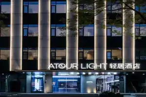Atour Light Hotel Nanshan Science and Technology Park Changyuan, Shenzhen