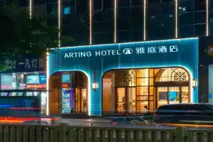 雅庭酒店深圳海岸城南山地铁站店 Hotel, Shenzhen