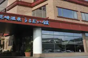 Uruoikan Hotel, Nagano