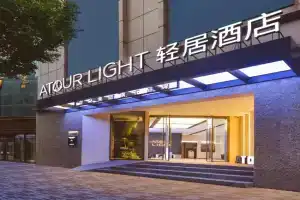 Atour Light Hotel Station Hongshan Zoo, Nanjing