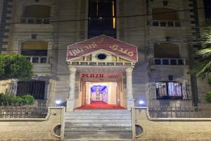 فندق بلازا Hotel, Irbid