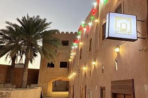 Manazil Inn نزل المنازل, Nizwa