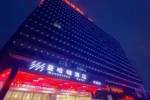 Guilin Manhatton Hotel Tianjie, Guilin
