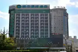 City Comfort Inn Cuihu Hospital of Yunnan University Panjiawan Metro Station, Kunming