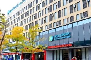 City Comfort Inn Baibuting, Wuhan